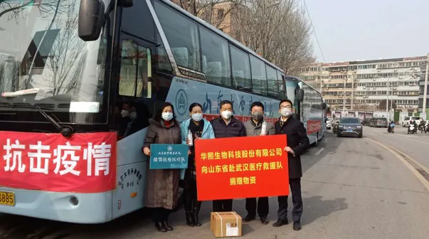 疫情期间紧急驰援一线疫区 累计捐赠物资逾1000万元
